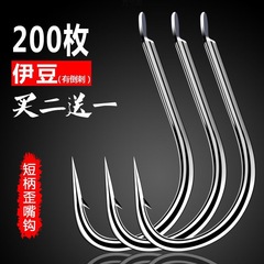 Fishing Hooks Bulk Izu Barbed Hook for Deformed Mouth Carp and Crucian Carp Fishing Tackle Fishing Gear Casting Supplies Wholesale