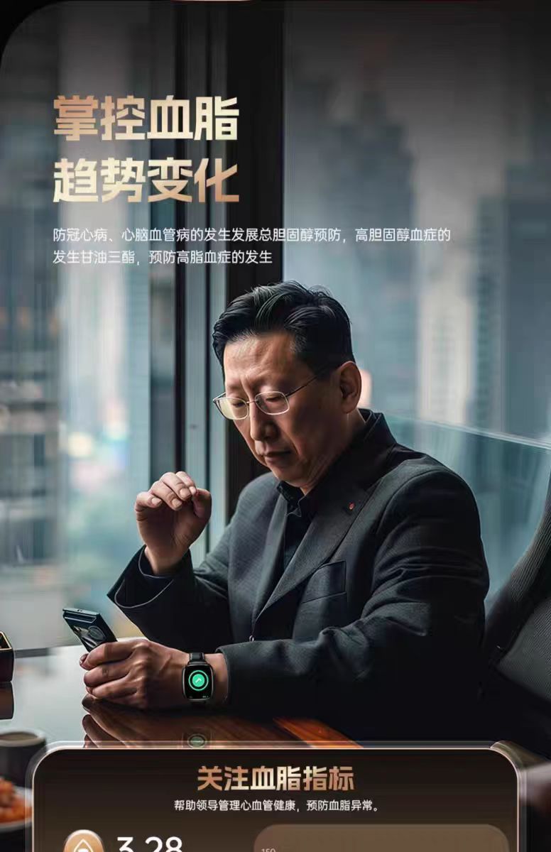 2025 New model blood sugar watch: Non-invasive blood sugar, uric acid, automatic blood pressure detection, health sleep monitoring smartwatch undefined