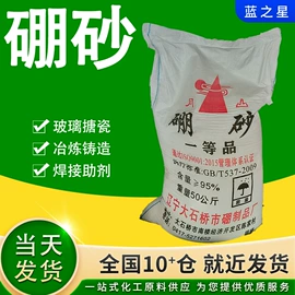 磷酸盐;氯化物;营养性添加剂