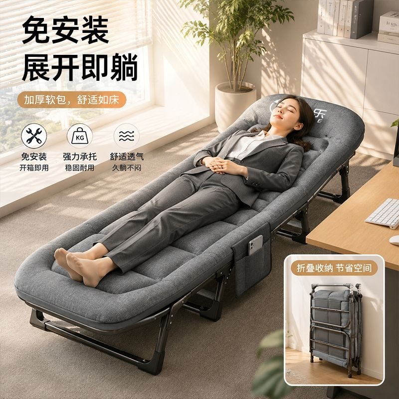 Folding bed for lunchtime rest, office single recliner, portable bed for office workers, reinforced nap bed