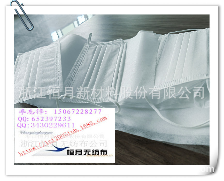 口罩面布工厂pe/pp双组分光面无纺布工厂无纺布亲水亚光面料