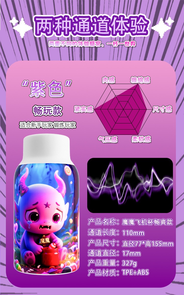 Men’s Portable Manual Masturbator with Simulated Suction, Soft TPE, USB Charging — detail image 15