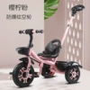 Titanium empty wheels push big S powder