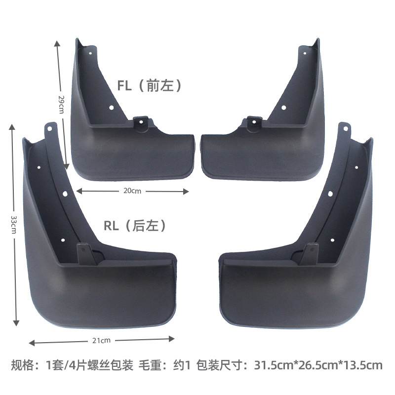 Suitable for 2021-2022 Volkswagen Tiguan L Tiguan R-Line foreign trade cross-border auto parts fender