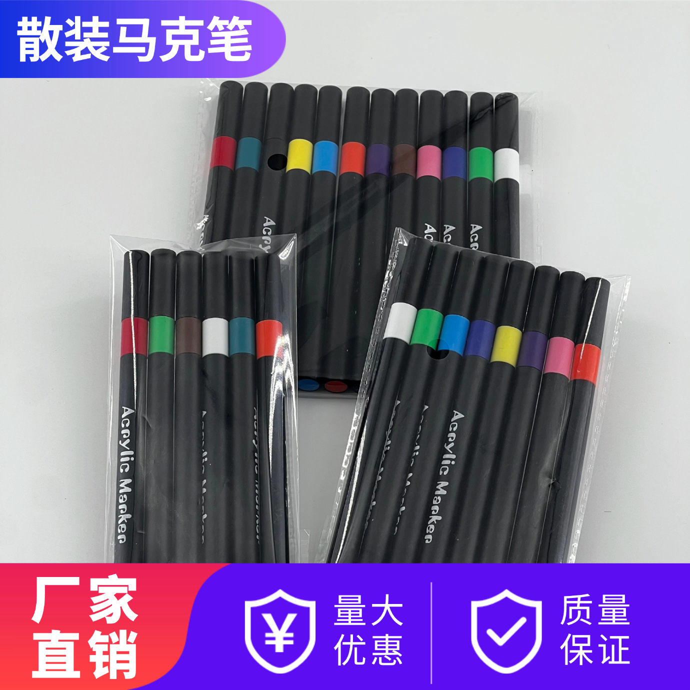 Acrylic Marker Pen Quick-Drying Waterproof Color Layering Journal Illustration Graffiti Pen Black Barrel Soft Tip Wholesale Direct Supply from Manufacturer