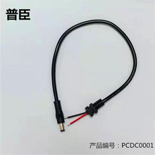 ���S����DC��5.5*2.1/M��SR7*7/5*5/7*9���Դ��DC�m��������β��