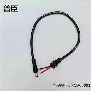 ���S����DC��5.5*2.1/M��SR7*7/5*5/7*9���Դ��DC�m��������β��