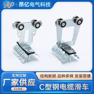 C-Type Cable Pulley Driving Cable Pulley Lifting Pulley Galvanized Steel Cable Traction Pulley Jiangsu