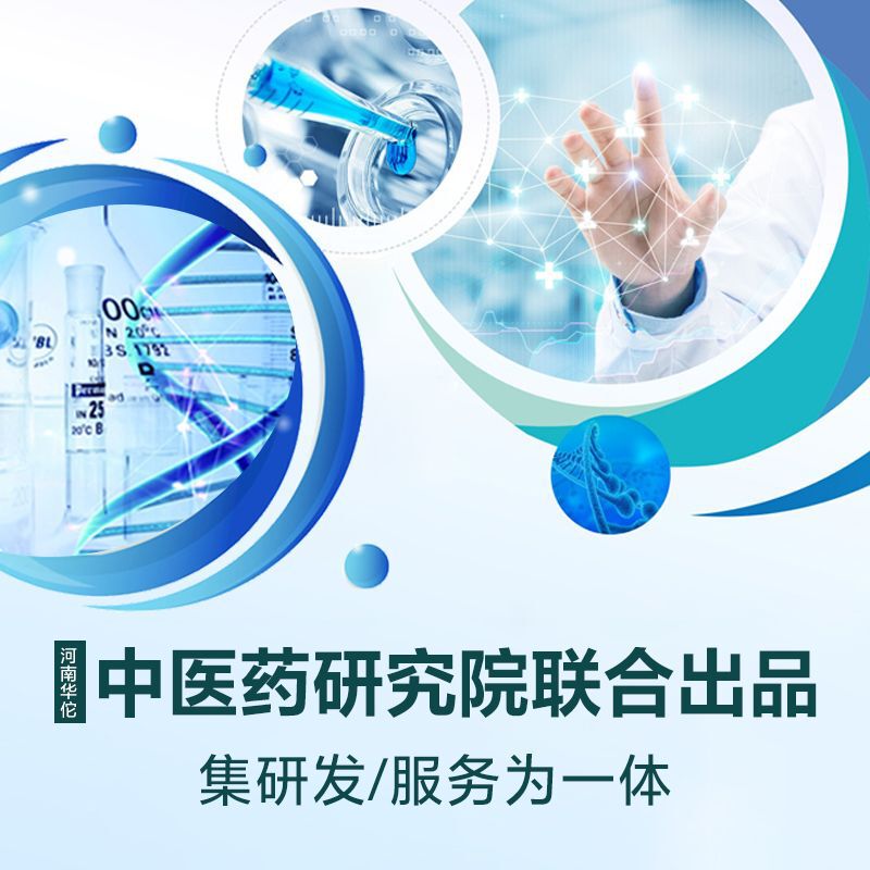 Dr.BorisArzt坐骨神经通络止疼贴膏腿麻屁股膝盖疼腰间盘腰椎压迫|undefined