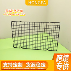 越境ベーキング用品 黒色パンラック シフォンケーキ型 炭素鋼製 脚付き冷却グリッド冷却ラック