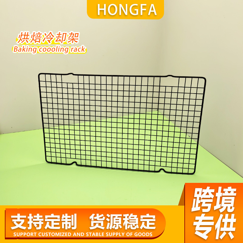 Cross-Border Baking Supplies Black Bread Rack Chiffon Cake Mold Carbon Steel Cooling Rack with Legs