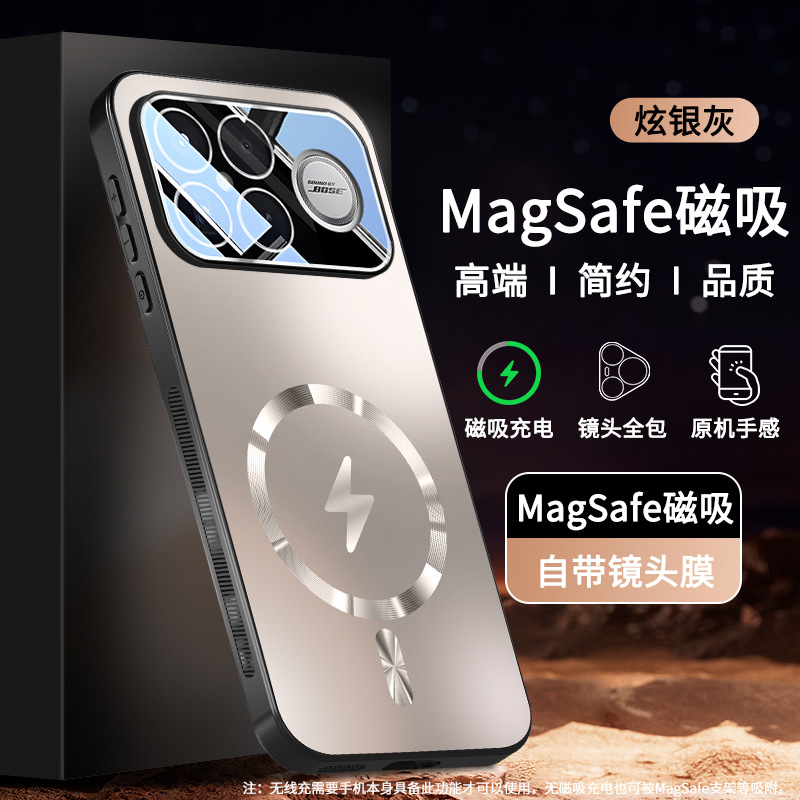 Aplicable a Redmi K90 ProMax Lightning Series Magnetic Attraction Phone Case Redmi K90 Lens Cover image 8