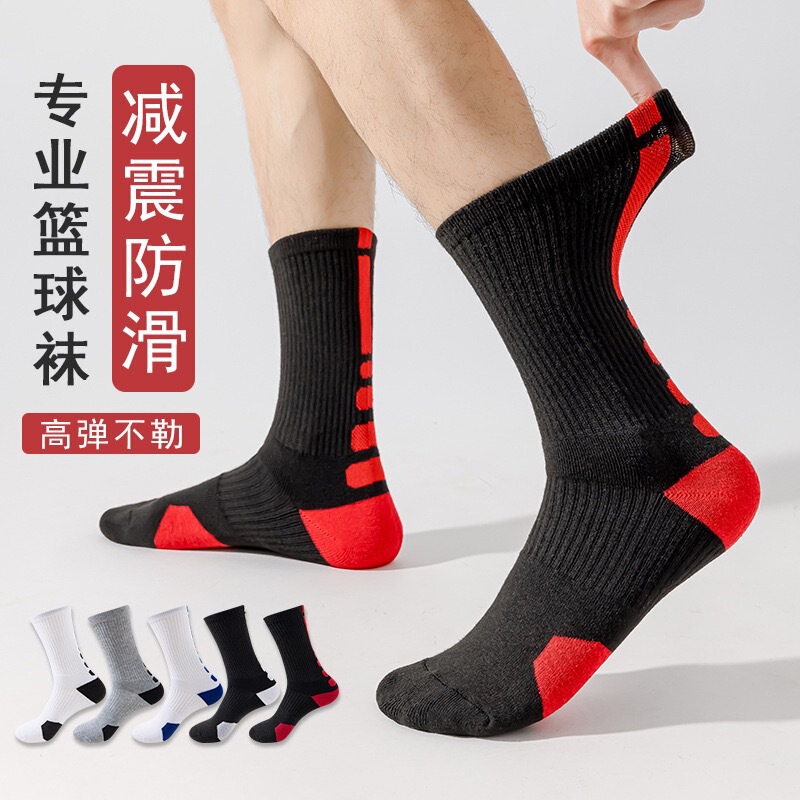 Children's Basketball Socks Adult Towel Bottom Thickened Elite Socks Professional Sweat-absorbent Wear-resistant Training Sports Socks Factory Outlet