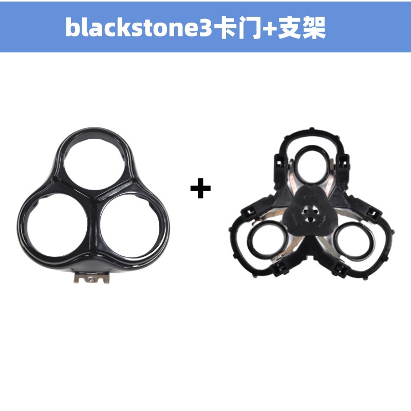 适配映趣剃须刀blackstone 3刀头刀片网BIackStone5头部替换配件|undefined