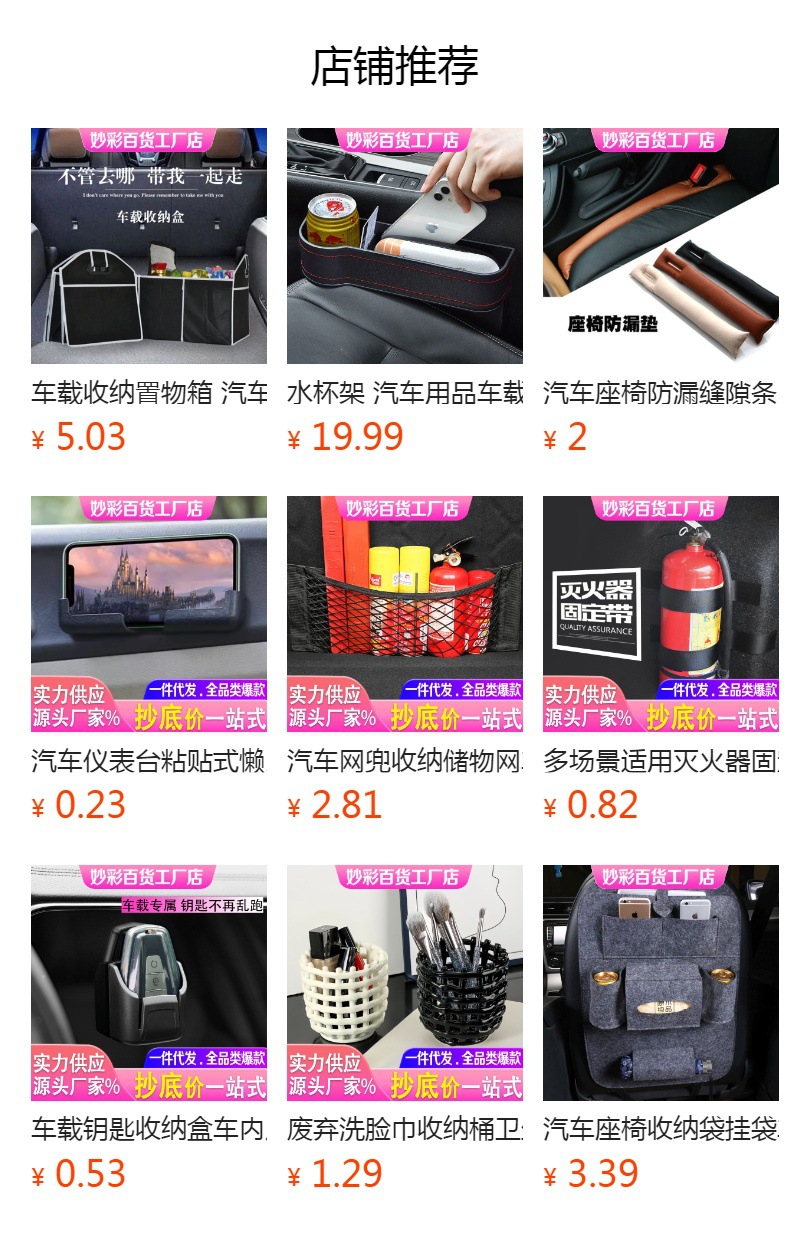 Car Seat Back Storage Bag, Foldable Storage Hanging Bag for Car, Car Storage Box, Multifunctional Seat Anti-Kick Pad Factory