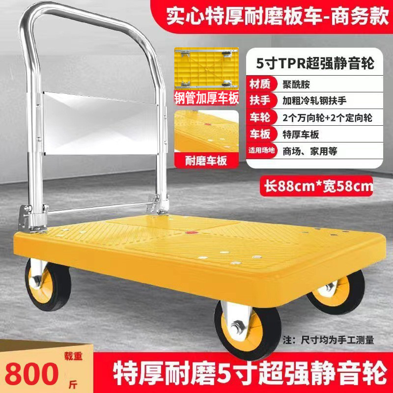 小型トロリー、貨物トロリー、平台車、家庭用折りたたみポータブルトレーラー、小型トロリー、エクスプレストロリー|undefined