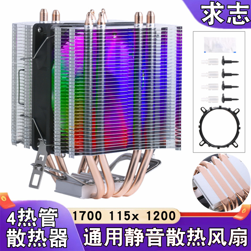 Bộ tản nhiệt thế hệ thứ 12 1700 Máy tính để bàn Quạt CPU 1155 Kiểm soát nhiệt độ im lặng AMD1150i5
