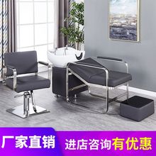 网红理发店半躺式洗头床新款美发店冲水床发廊头疗洗头躺椅批发