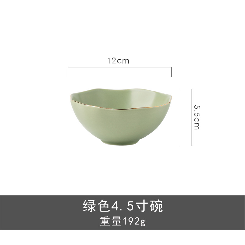 4.5 인치 그릇