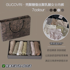 GUCOVRI キトサンシルクポリ乳酸女性の下着大きいサイズファット MM 下着ハイウエスト三角パンツショーツ