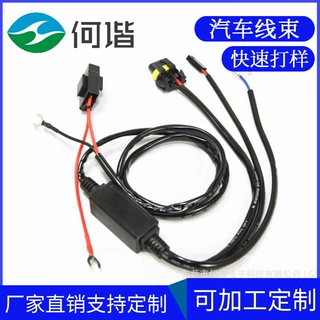 源头厂家可定制做 新能源汽车控制系统线束高压盒配线 航空连接器