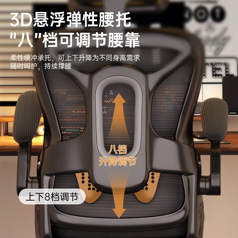 电脑椅子舒服久坐家用办公座椅人体学电竞椅卧室书桌凳子靠背椅|undefined