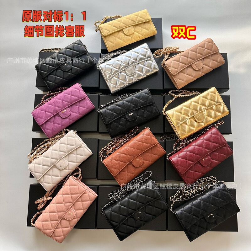 Chanel Cf Caviar Long Wallet Quilted Chain Shoulder Bag Genuine Leather Crossbody Bag Women's Double C Clutch Bag Elegant