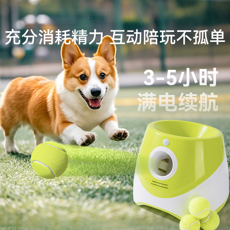 Máquina de pelotas de tenis automática verde cachorro perro grande al aire libre cuatro estaciones persiguiendo juguetes recargables perros mascotas juguetes para perros
