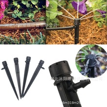 爆款单品可调滴头地插式可调滴头360度八孔全圆可调滴箭无双钩