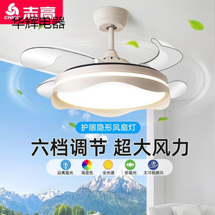 Chigo Fan Lamp 2025 New Bedroom Dining Room Living Room Home with Integrated Fan Chandelier Ceiling Ceiling Fan Lamp