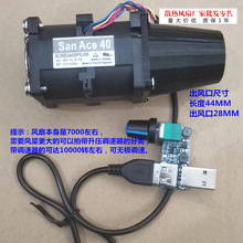 5V����ֱ��С�L�C USB��늴��L�����t�L��4056 4CM���L���{���L��