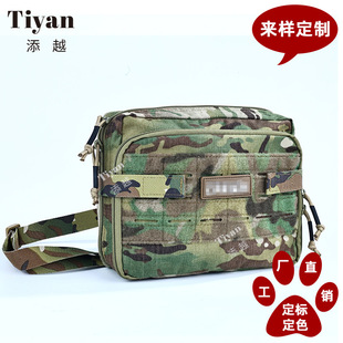 Cross-border outdoor tactical camouflage accessory bag multi-functional life-saving medical bag OLLE accessories storage bag