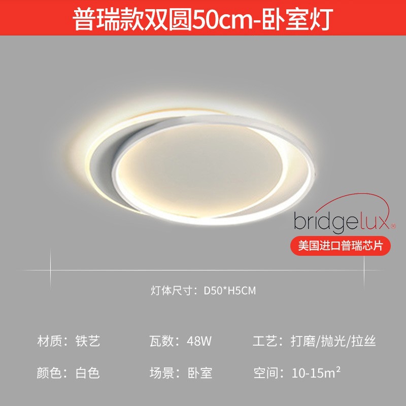 Luz de techo sala de estar de alta calidad luz de espectro completo moderno simple atmósfera led dormitorio paquete de lámparas Zhongshan