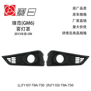71107-T9A-T50�m��15-18�h���F���֎���71102-T9A-T50