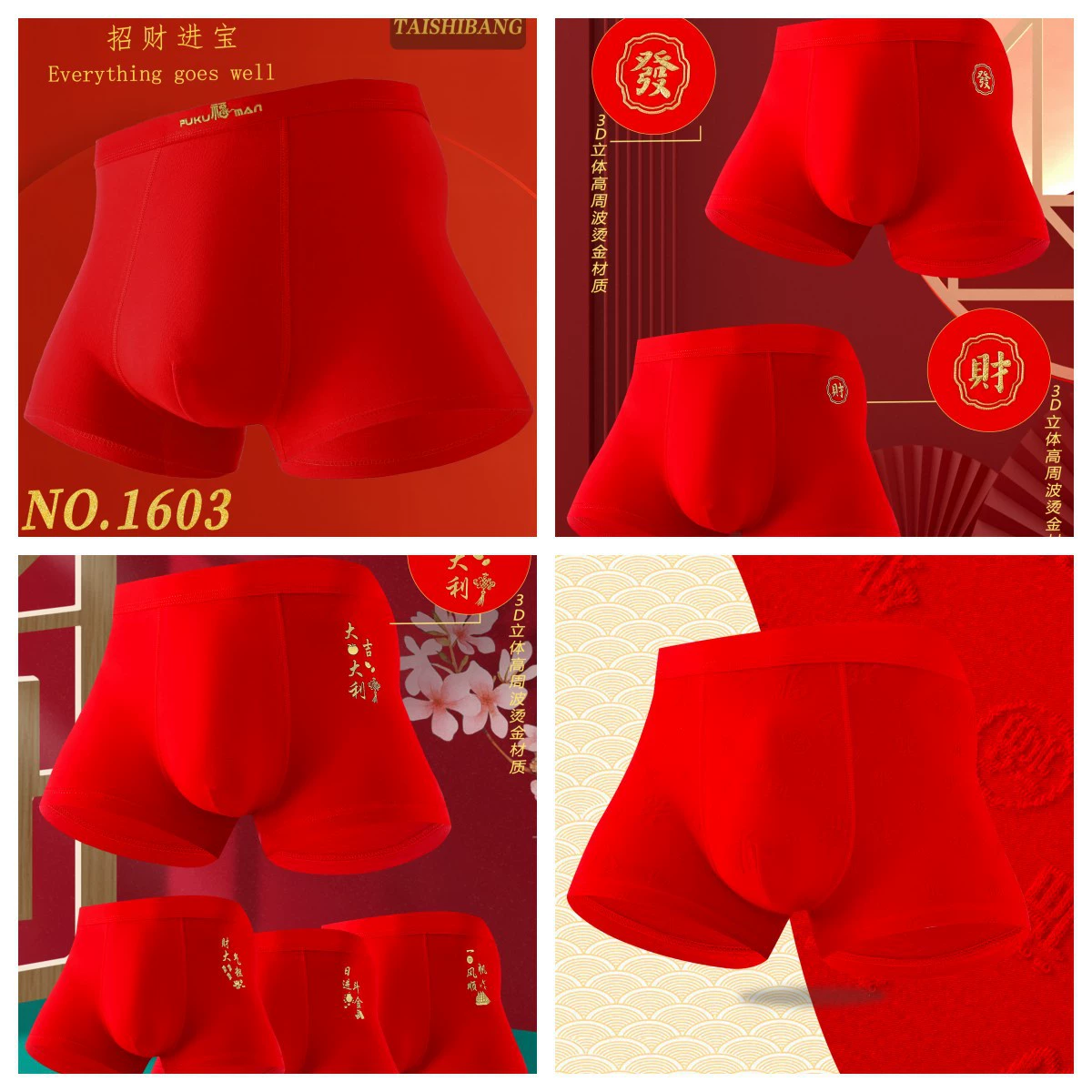 XL-7XL натальный год большой красный мужской плоский угол трусики из хлопка