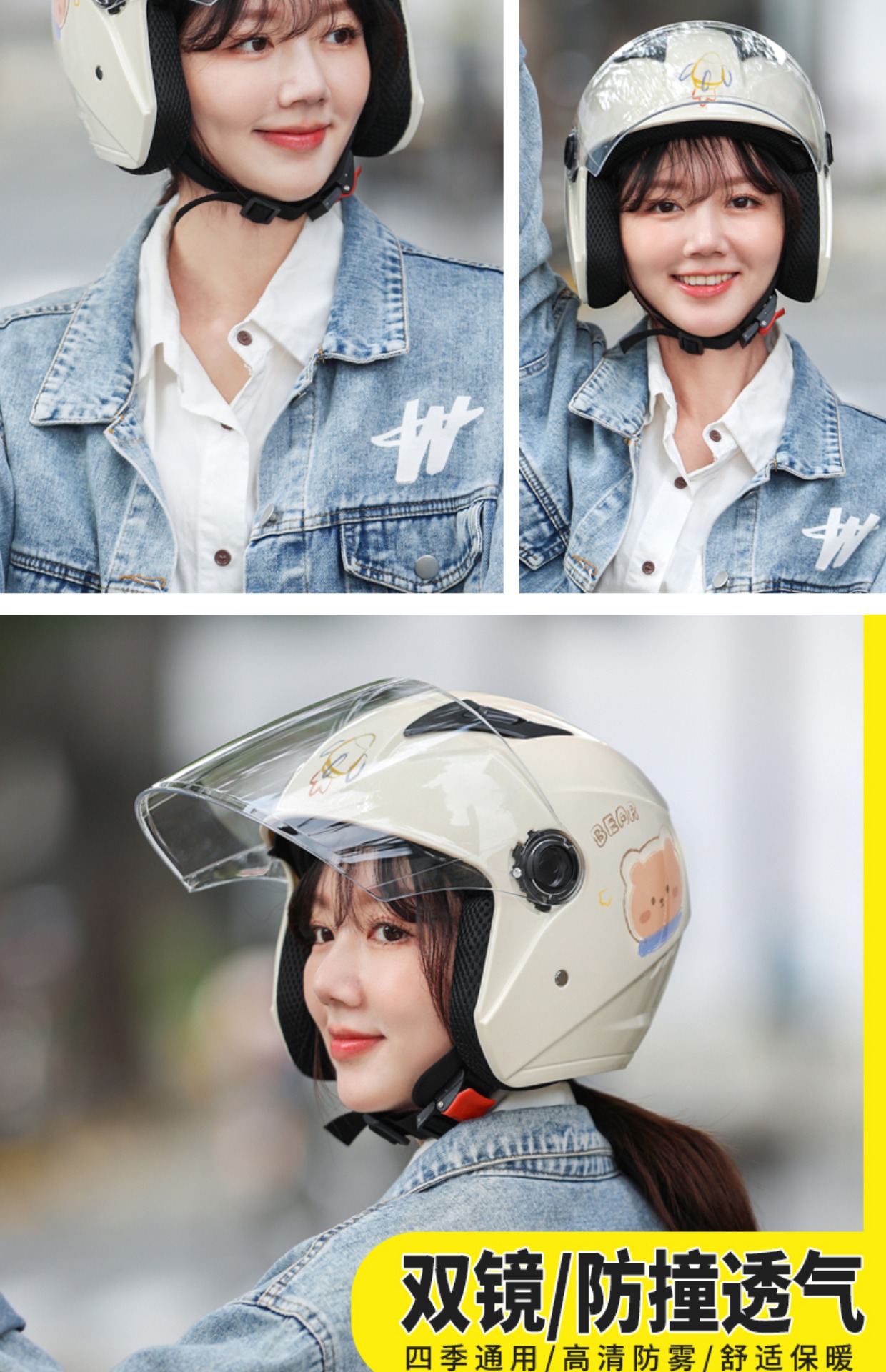 Electric Motorcycle Helmet Men Women Summer Winter