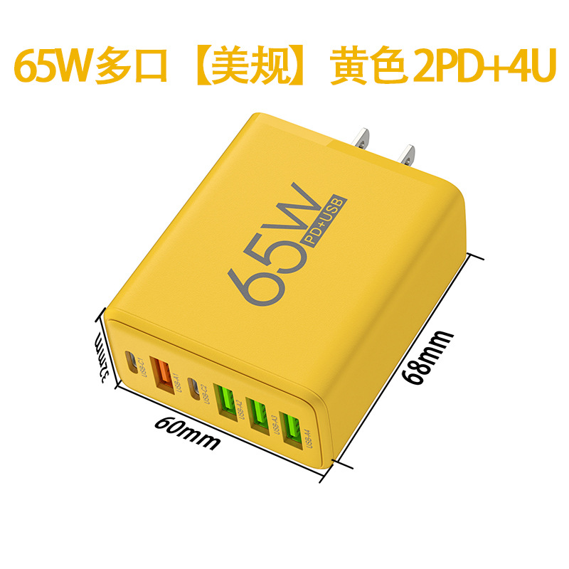 Cargador de carga rápida de 65W 2PD + 4USB Cargador multipuerto para Huawei Apple Carga rápida estándar europeo estándar británico estándar estadounidense