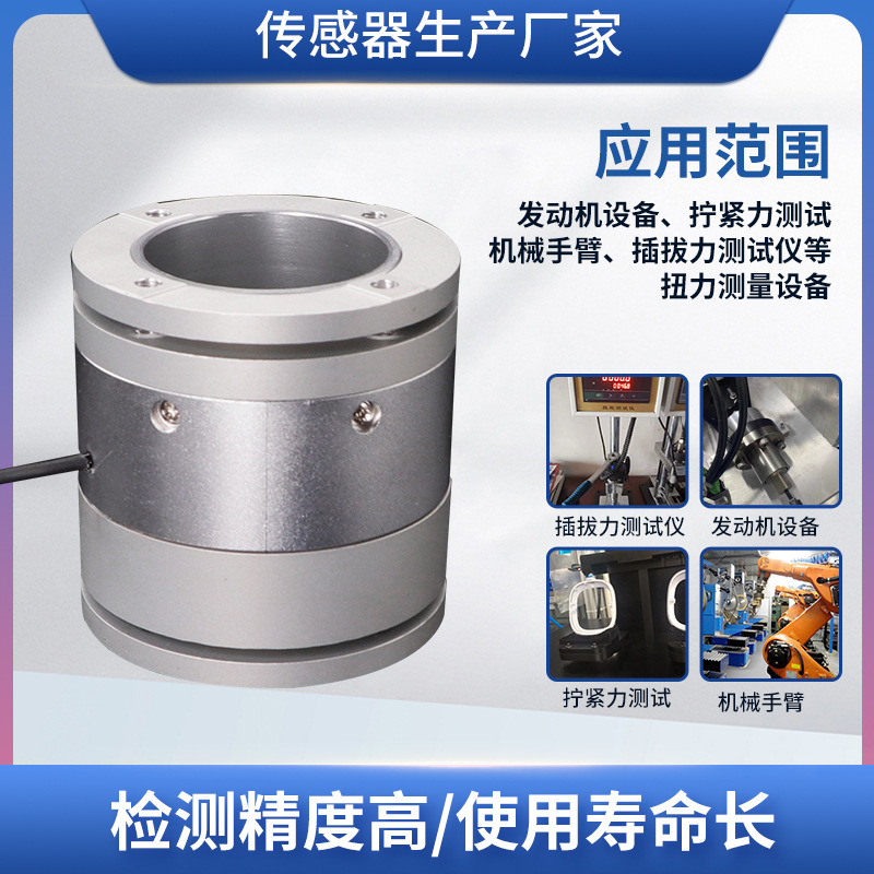 ¡��NJL-215Ť�ش����������ˮ�ó�������Ť����ҵ��е����