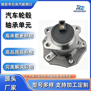 204000065AA Car Wheel Hub Bearing Unit for Omoda C5/Tiggo 4/Tiggo 4Pro Rear