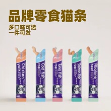 Ishtar猫条袋装猫咪零食幼猫成猫通用营养滋养湿粮包宠物批发小猫