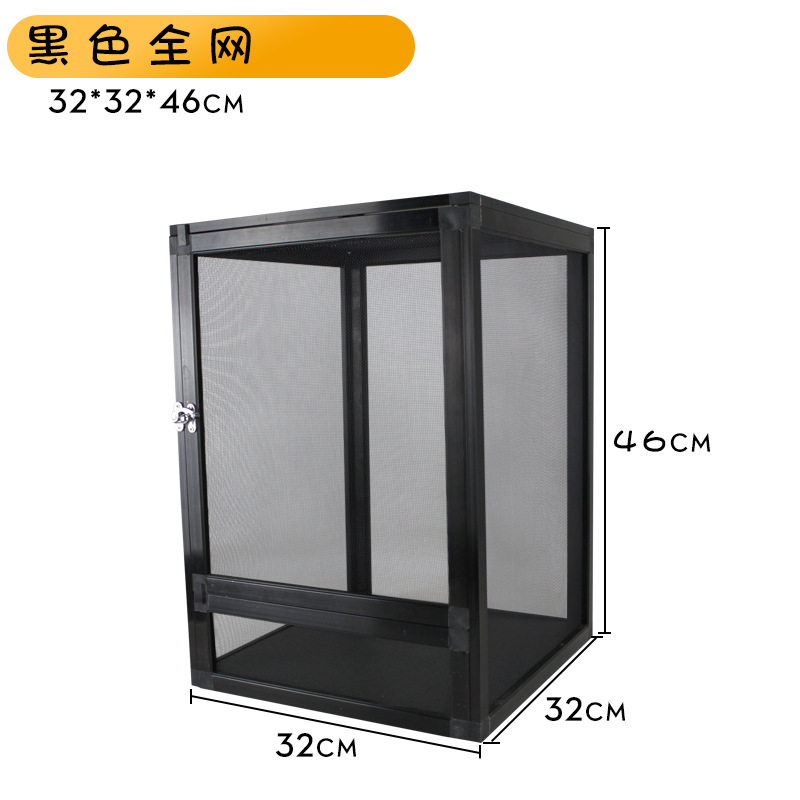 블랙 풀 네트워크 박스 32*32*46