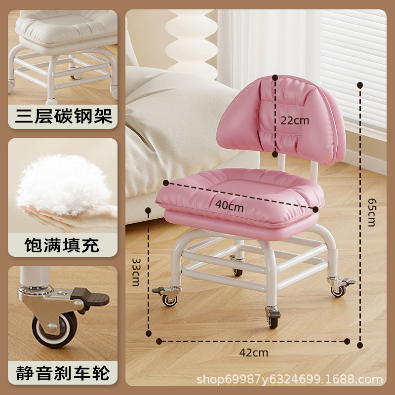 Rueda universal alta pequeña silla silenciosa silla de respaldo polea banco bajo con artefacto de bebé banco de belleza para cambiar zapatos para el hogar