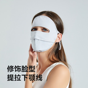 New Sun Protection Facekini Full Face Mask Women's Anti-Uv Face Mask Summer Outdoor Sun Protection Driving Ice Silk