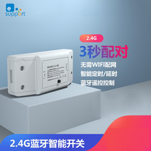 ��΢2.4G���ܿ�����ͨ�����_�P���ø��b�֙C�h�̿��Ɵ����b��