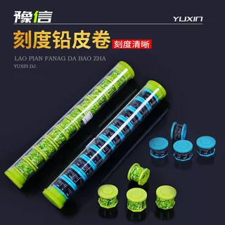 新款刻度卷铅皮 钓鱼用品竞技刻度涂层铅皮卷 加厚铅皮小配件批发