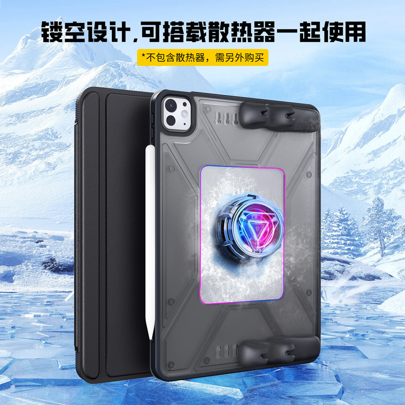 Game-Specific Protective Case for Apple iPad Air 6, Pro 11, Pubg Mobile, and King of Glory 4 Controller Grips