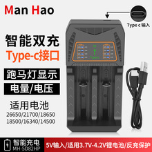 18650�����USB�p��3.7V�늳�26650�늳�Type-c�p��늳س����