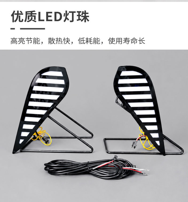 Suitable for 25-26 models of BYD Song Pro Dmi, LED daytime running lights, modified LED fog lights, special front bumper decorative lights