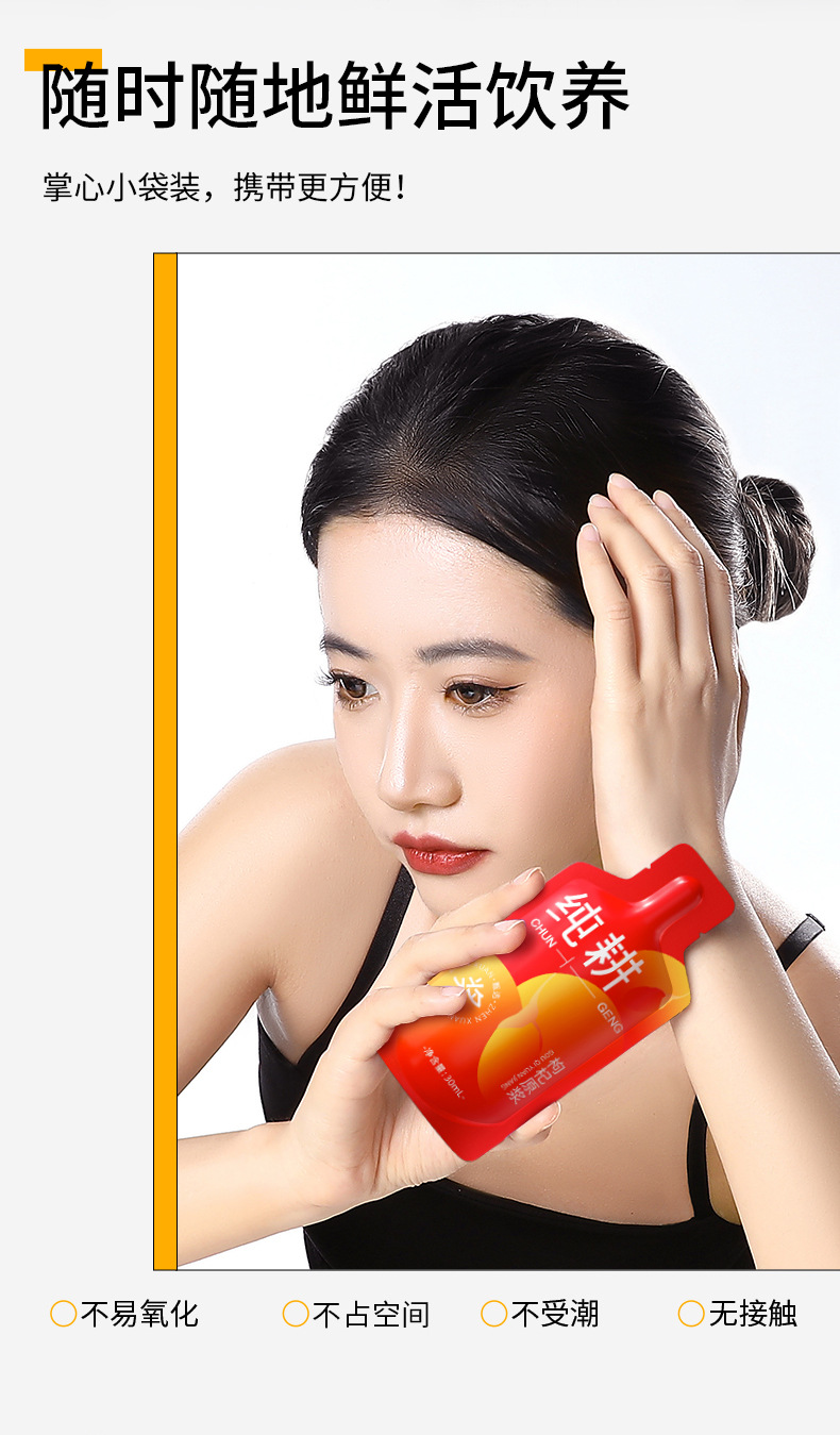 Goji Berry Puree Juice 2.7L 90 Sachets Ningxia Fresh Pressed Wolfberry Drink in use