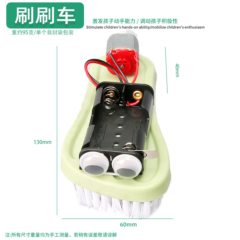 Juguetes educativos para niños al por mayor experimento científico traje kindergarten DIY hecho a mano Tecnología pequeña producción material regalo